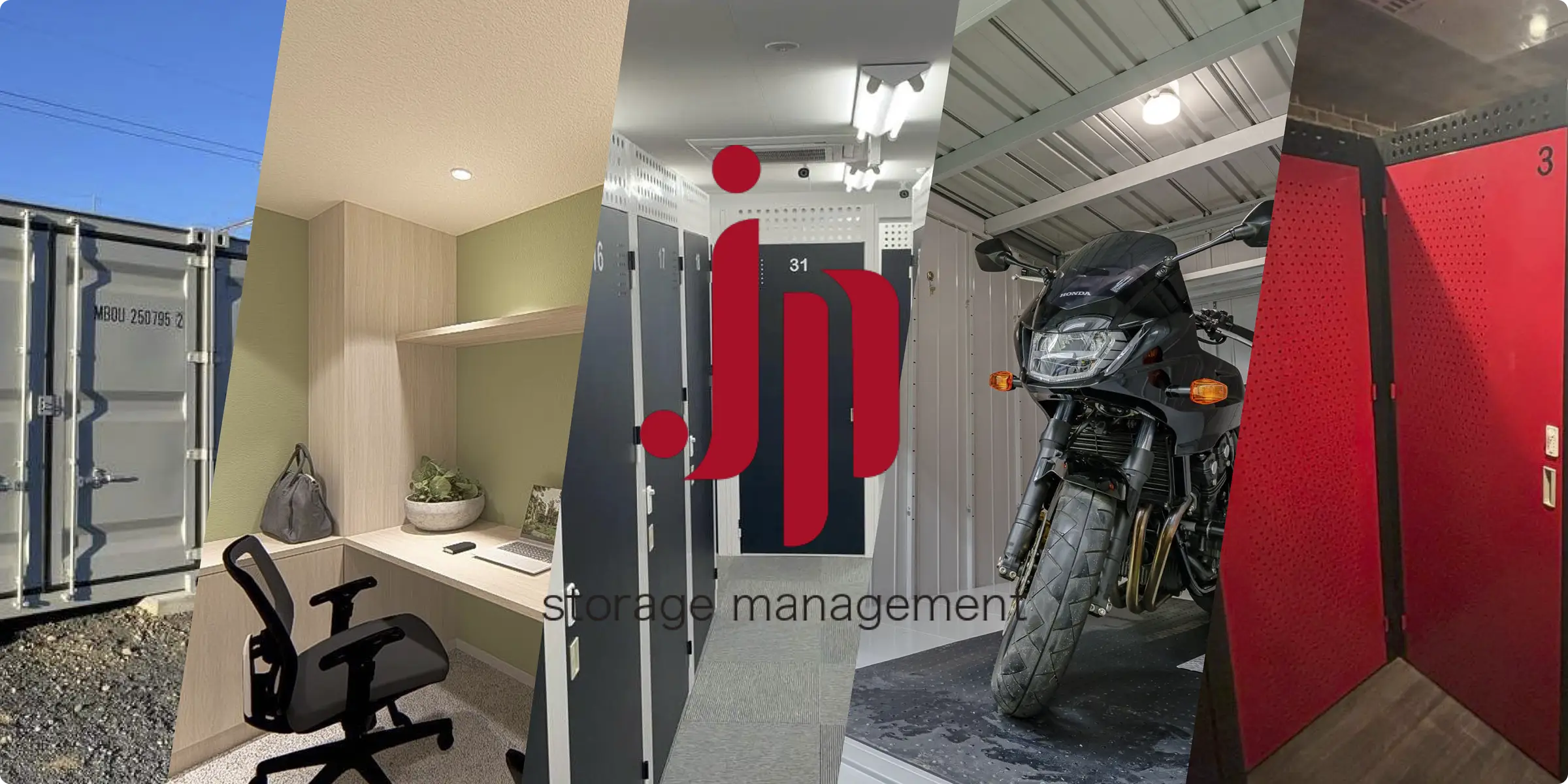 屋内型トランクルーム、レンタルオフィス、バイクパーキング、ワインストレージなど多様なサービスのイメージ